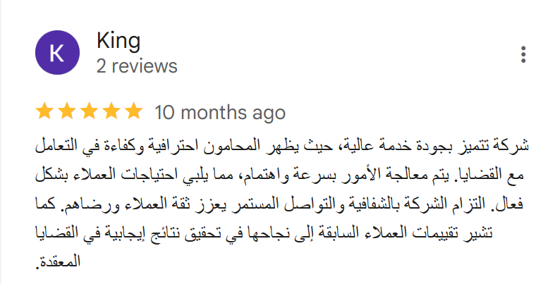 لقطة الشاشة 2025 08 09 035505