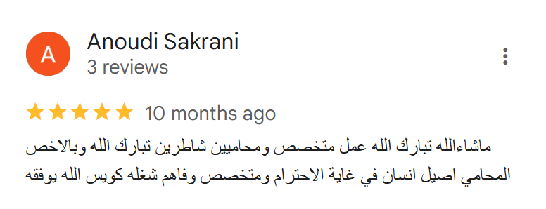 لقطة الشاشة 2025 08 09 035549