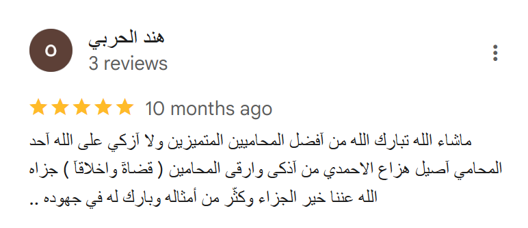 لقطة الشاشة 2025 08 09 035605