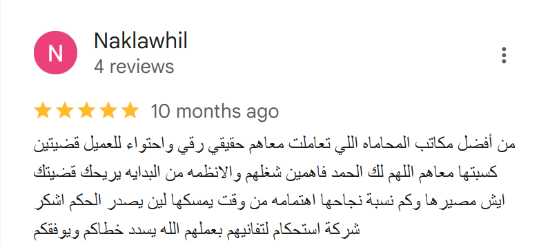 لقطة الشاشة 2025 08 09 035622