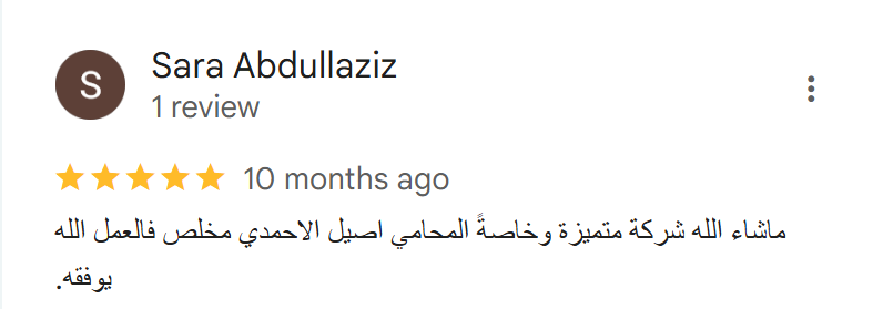 لقطة الشاشة 2025 08 09 035649